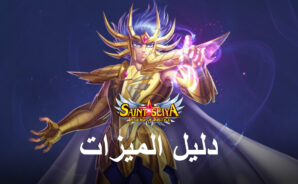 Saint Seiya: Legend of Justice على جهاز الكمبيوتر &#8211; كيفية تحسين تجربة اللعب مع BlueStacks