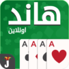 Hand, Hand Partner, Hand Saudi