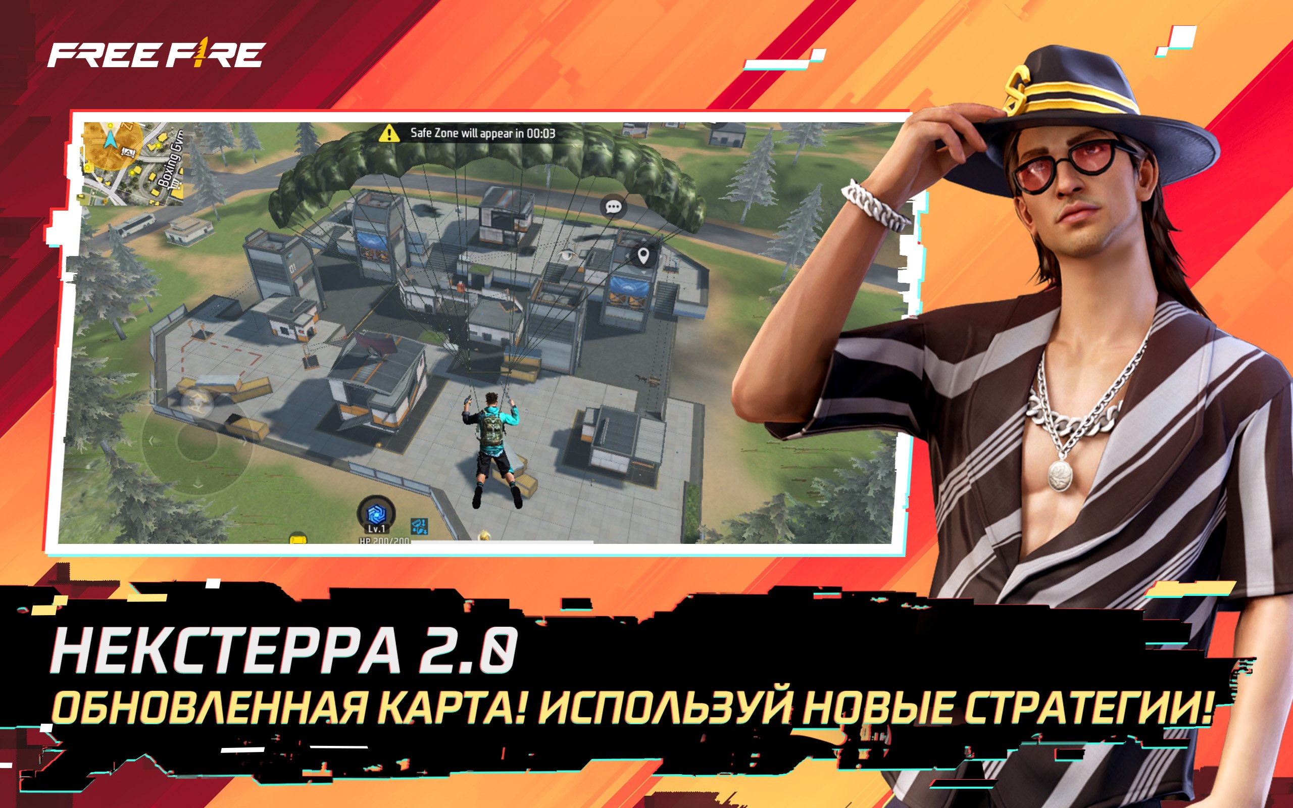 Скачайте и играйте в Free Fire: Хаос на ПК и Mac в Android 11 | BlueStacks