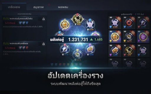 SCARICARE LINEAGE 2 C5