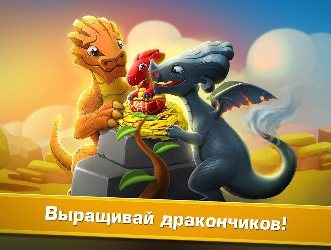 ЛЕГЕНДА ДРАКОНОМАНИИ СКАЧАТЬ БЕСПЛАТНО ЛЕГЕНДА ДРАКОНОМАНИИ СКАЧАТЬ БЕСПЛАТНО