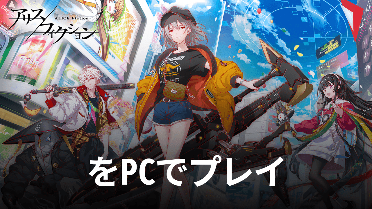 ◾️希少◾️はに報 ALICESOFT user's club アリスソフト 激レアアリス