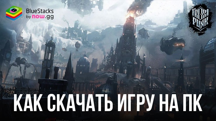 Как скачать и играть в Frostpunk: Beyond the Ice на ПК с BlueStacks