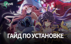 Как играть в Date a Live: Spirit Pledge HD на ПК с BlueStacks?