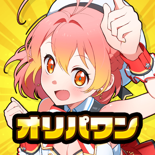 オリパワン-トレカのオンラインオリパ・トレカのネットオリパ