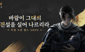 연운: 중요하지만 누구나 한 번쯤 저지르는 실수와 함정