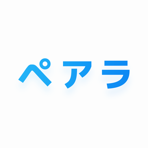 ペアラ-ビデオ通話&ライブ配信で繋がるチャット通話アプリ