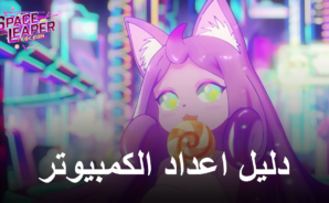 كيف تلعب Space Leaper: Cocoon على جهاز الكمبيوتر باستخدام BlueStacks