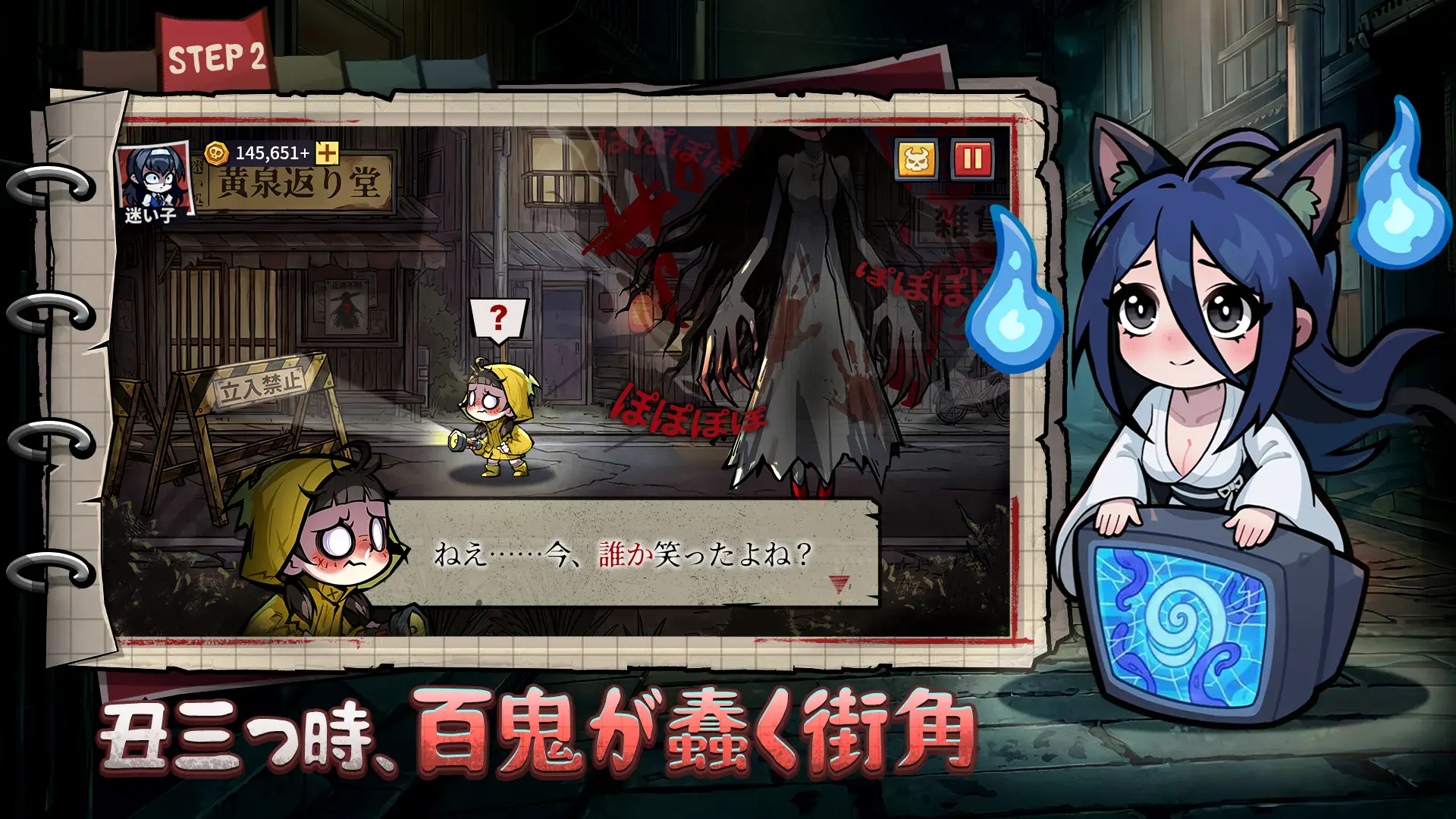 【オハヒロ】攻略ガイド|最強編成の組み方と「レベルの壁」突破術