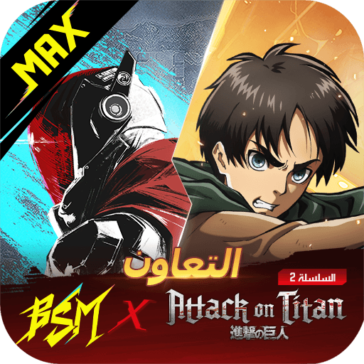 Blood Strike Max:AoT