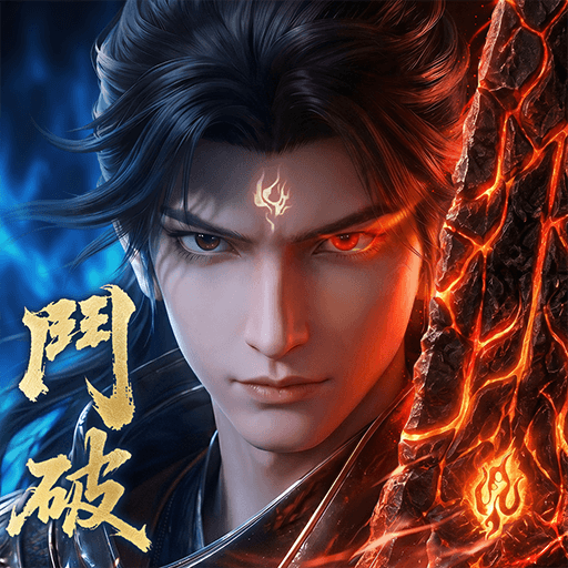 鬥破蒼穹M:少年崛起–動畫正版授權