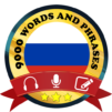 Learn Russian