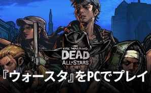 BlueStacksを使ってPCで『ウォーキング・デッド: オールスターズ』を遊ぼう