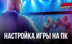 MMA Manager 2: Ultimate Fight — Запуск на ПК с помощью BlueStacks