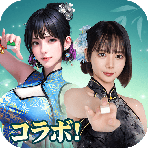 おねがい社長！