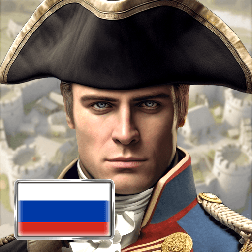 Europe 1784 Military strategy