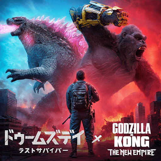 ドゥームズデイ:ゴジラxコング 新たなる帝国コラボ開催中!