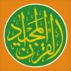 Quran Majeed: Ramadan - القران