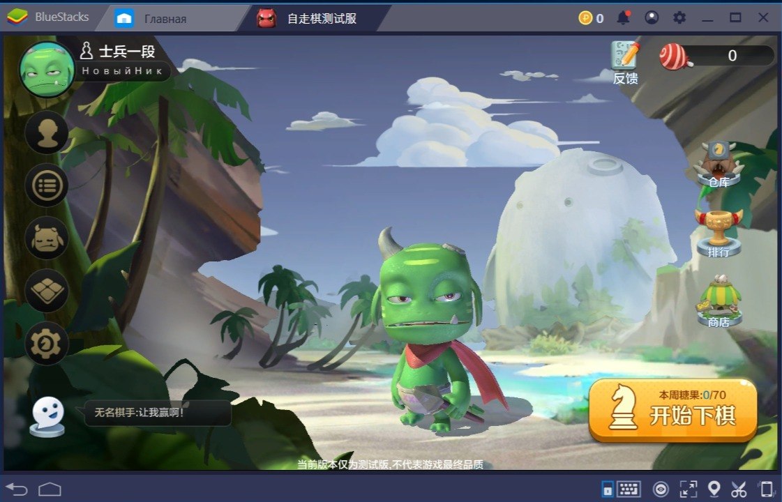 Page not found - Bluestacks - The Best Android Emulator on PC as Rated by  You