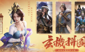 「三國殺」角色强度排行