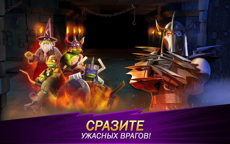 скачать игры черепашки ниндзя все игры Скачать игру черепашки ниндзя 2 на компьютер бесплатно (633 мб).