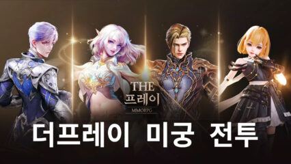 인기 모바일 MMORPG ‘더프레이’, 미궁 전투 인증 이벤트