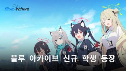 블루 아카이브 신규 학생 등장, 함께 진행 중인 무료 모집의 기회까지 블루스택으로 챙겨봅시다!