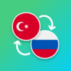 Turkish – Russian Translator