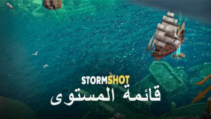 Stormshot – قائمة مستوى أقوى الأبطال