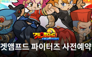 내 손에서 펼쳐지는 무한대전, 사전예약 진행 중인 겟앰프드 파이터즈를 블루스택으로 만나봅시다