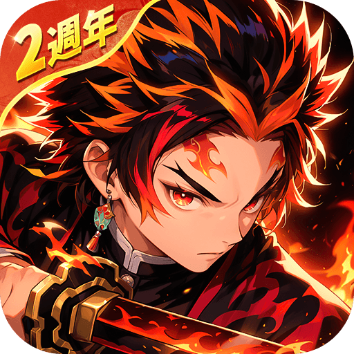 宿命鬼域:終章