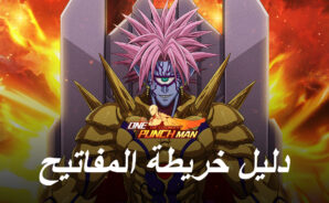 ONE PUNCH MAN: The Strongest على الكمبيوتر &#8211; دليل متعمق لعناصر التحكم في اللعبة