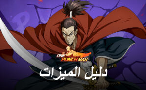 One Punch Man &#8211; The Strongest على الكمبيوتر &#8211; أتمتة تجربة اللعب الخاصة بك وتبسيطها باستخدام أدوات BlueStacks الخاصة بنا