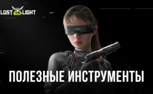 Lost Light – PVPVE – Улучшаем игру вместе с BlueStacks