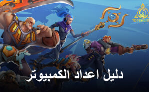 كيفية تثبيت ولعب Torchlight: Infinite على جهاز الكمبيوتر باستخدام BlueStacks