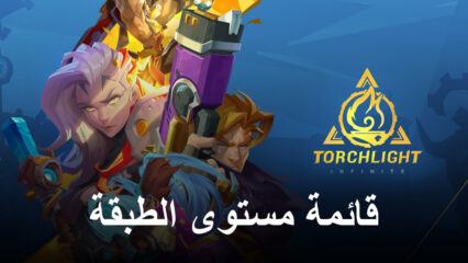 قائمة مستوى الطبقة Torchlight: Infinite – أفضل الفئات لكل غرض