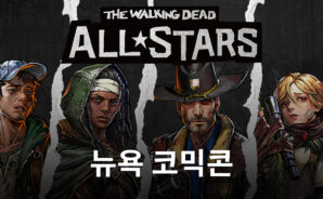 워킹데드: 올스타즈, 뉴욕 코믹콘 2022 참가해 팬들과 소통