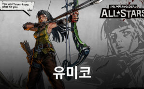 &#8216;워킹데드: 올스타즈&#8217;, 에픽 등급 원작 캐릭터 유미코 추가