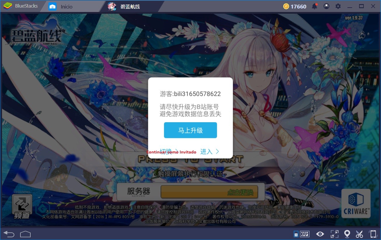 Juega Azur Lane Desde Cualquier País Con BlueStacks 4