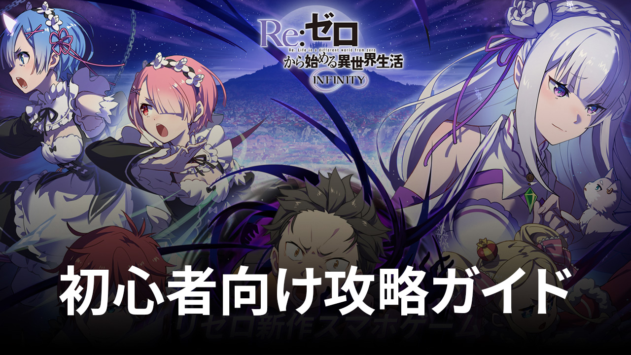 中古】 Re：ゼロから始める異世界生活 4【Blu-ray】/Blu
