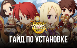Как установить и играть в Ragnarok Labyrinth NFT на ПК с помощью BlueStacks?