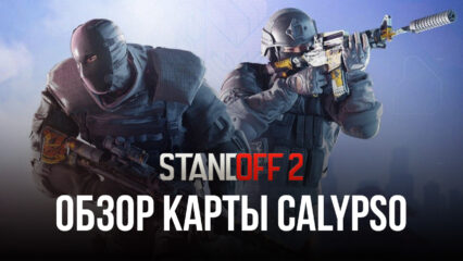 Обзор карты Calypso в Standoff 2. Гайд по тактикам игры и удобным позициям для стрельбы