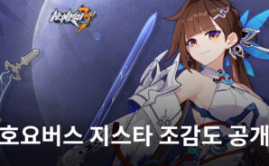 호요버스, 지스타에서 붕괴: 스타레일&#8217; 등 신작 출품