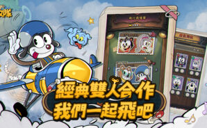 「ACECRAFT」刷首抽指南