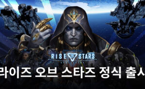 우주에서 펼쳐지는 한 편의 이야기, 라이즈 오브 스타즈의 세계에 블루스택과 함께 진입해봅시다