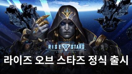 우주에서 펼쳐지는 한 편의 이야기, 라이즈 오브 스타즈의 세계에 블루스택과 함께 진입해봅시다