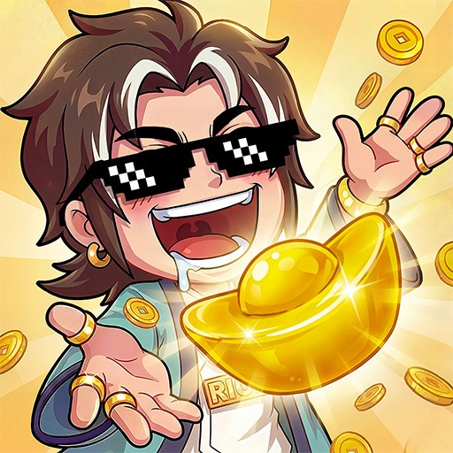 錢途無量