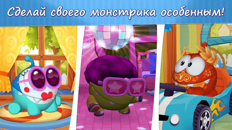 Скачать игру om nom на компьютер