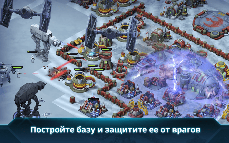 Star wars commander скачать на компьютер