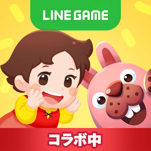 LINE 波兔小鎮